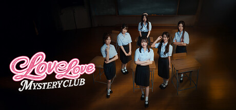 《恋爱秘密侦探社/Love Love Mystery Club》免安装中文版