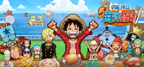 ONE PIECE 海洋盛宴 /ONE PIECE ONE PIECE Grand Gourmet   Build.26153392   免安装中文版-梨子乐游戏