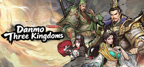 丹墨三国：弈/Danmo Three Kingdoms: Battle of Wits-秋风资源网