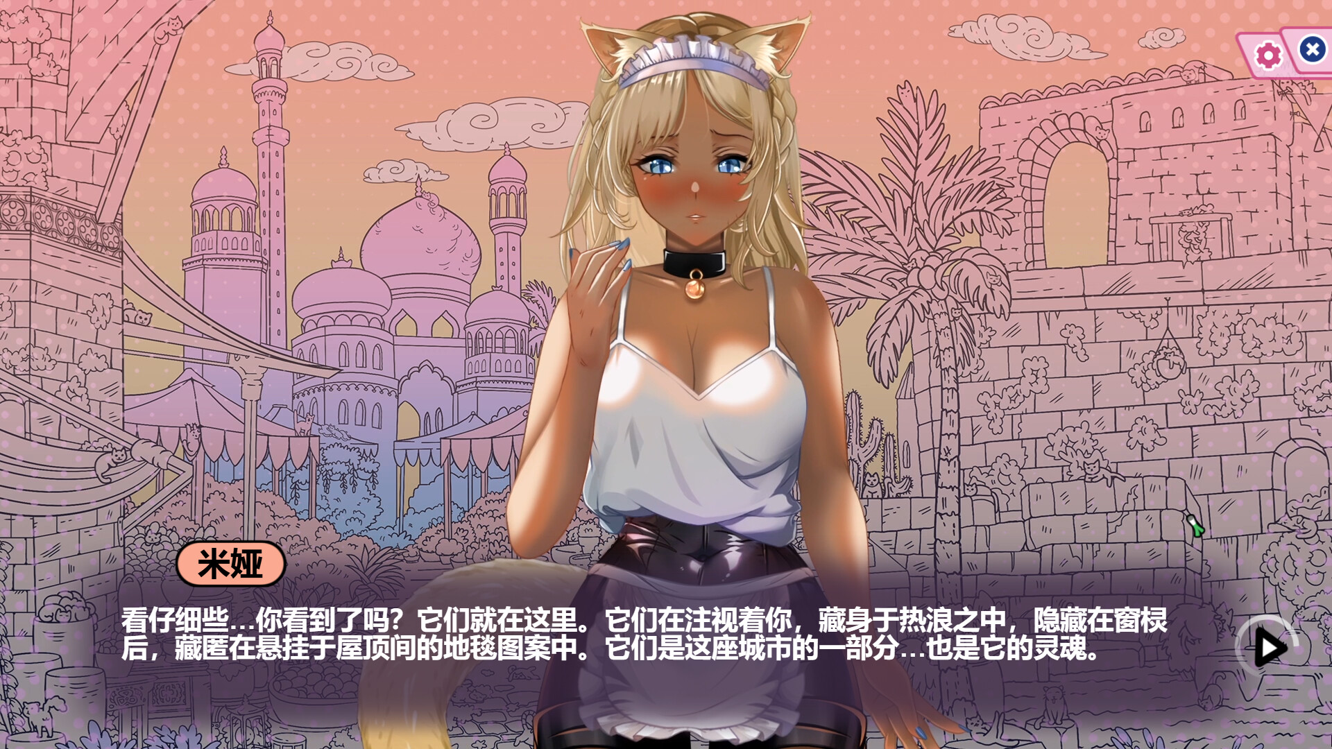 猫娘百科:寻找她的小尾巴|Nekopedia: Find Her Tail|官方中文|容量2.86G插图6vexvex 截图 #4