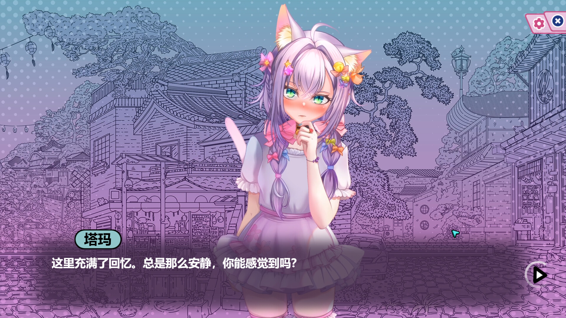 猫娘百科:寻找她的小尾巴|Nekopedia: Find Her Tail|官方中文|容量2.86G插图2vexvex 截图 #0