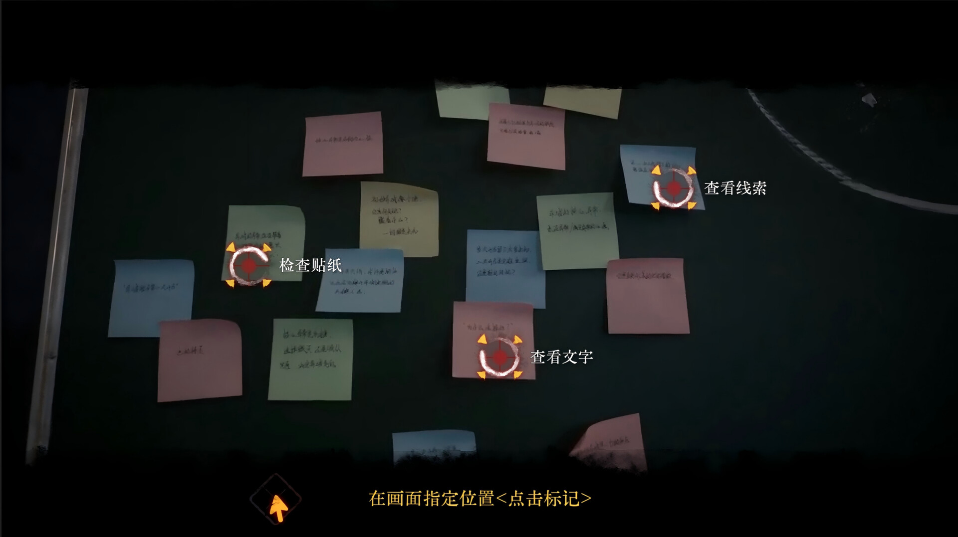 背后3:阴戏|官方中文|Back3:Spooky插图9跳跳游戏网 背后3:阴戏|官方中文|Back3:Spooky插图9跳跳游戏网