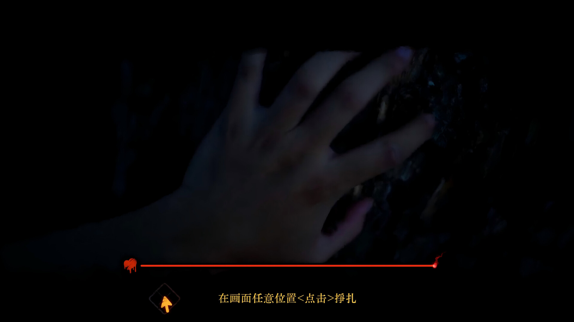 背后3:阴戏|官方中文|Back3:Spooky插图10跳跳游戏网 背后3:阴戏|官方中文|Back3:Spooky插图10跳跳游戏网