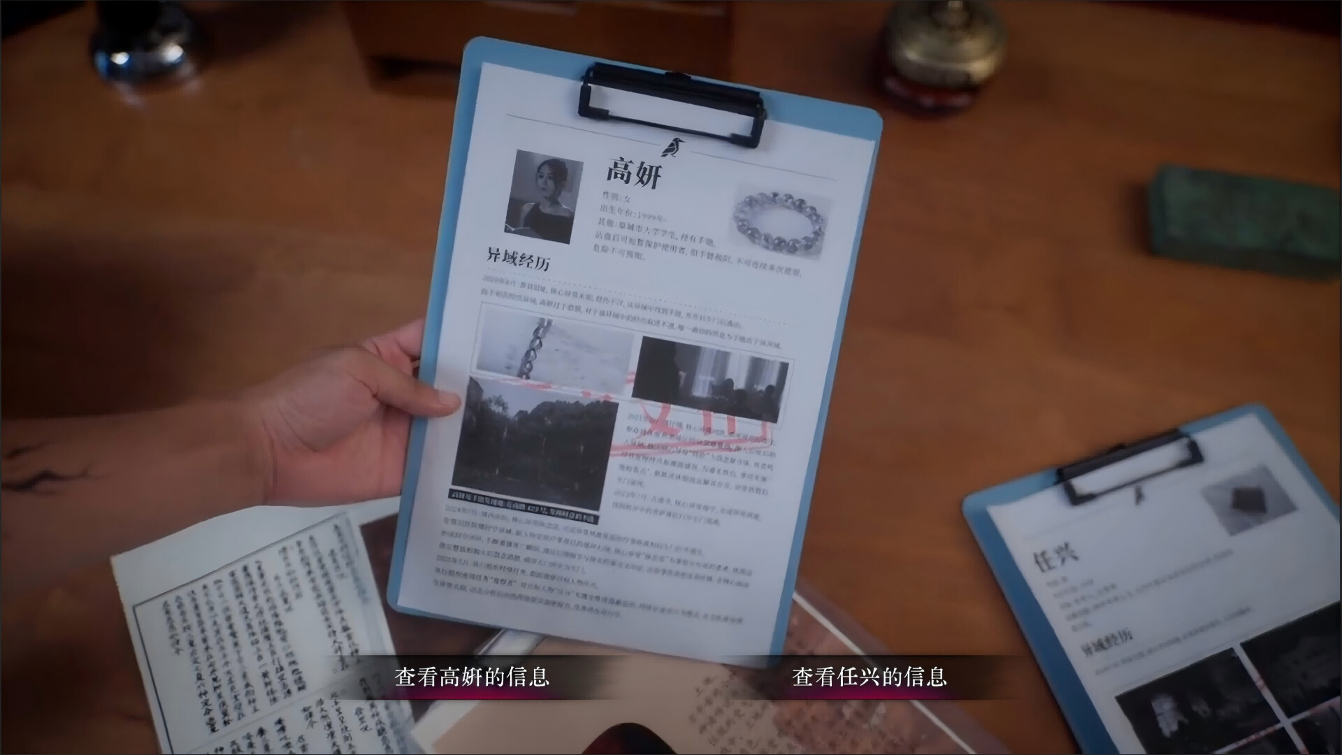 背后3:阴戏|官方中文|Back3:Spooky插图7跳跳游戏网 背后3:阴戏|官方中文|Back3:Spooky插图7跳跳游戏网