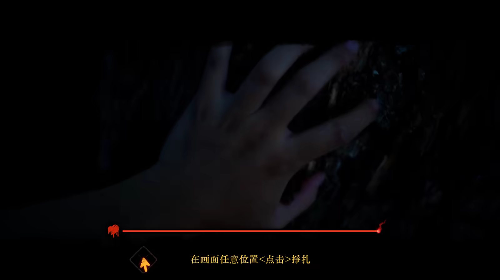 《背后3:阴戏/Back3:Spooky》免安装中文版插图3 《背后3:阴戏/Back3:Spooky》免安装中文版插图3