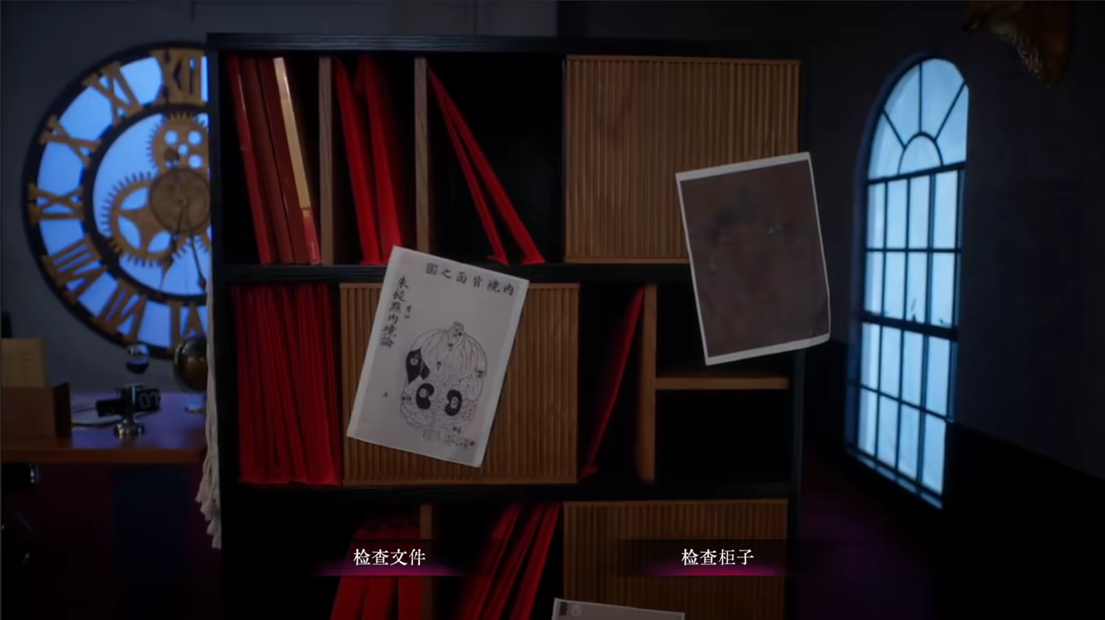 背后3:阴戏|官方中文|Back3:Spooky插图2跳跳游戏网 背后3:阴戏|官方中文|Back3:Spooky插图2跳跳游戏网