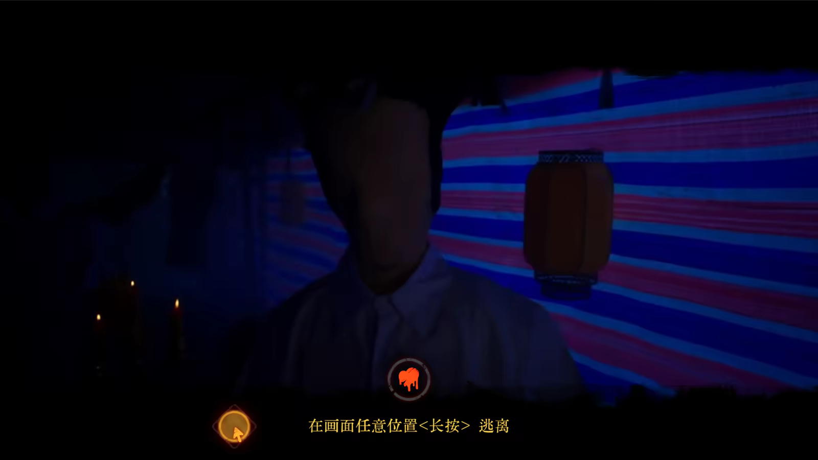 《背后3:阴戏/Back3:Spooky》免安装中文版插图4 《背后3:阴戏/Back3:Spooky》免安装中文版插图4