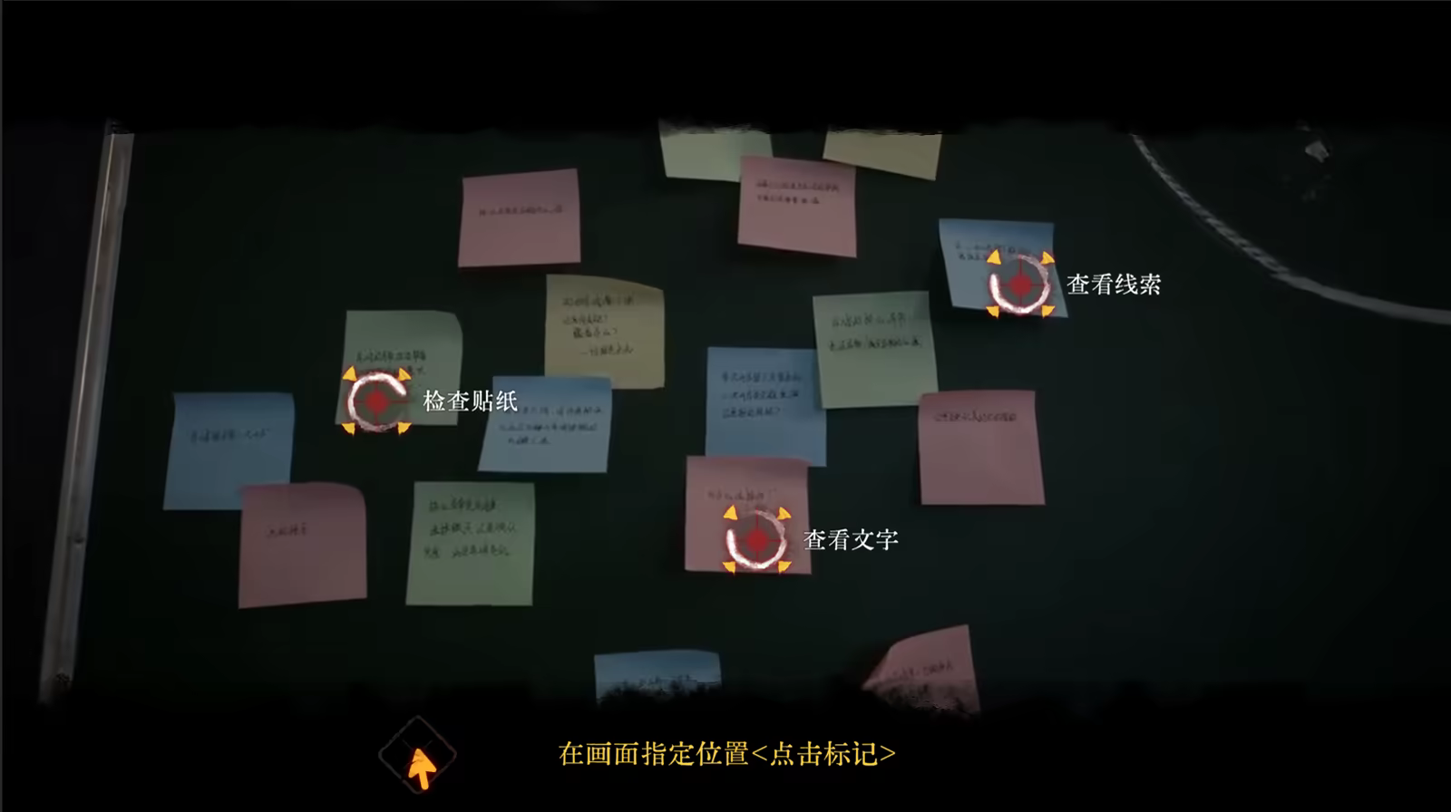 《背后3:阴戏/Back3:Spooky》免安装中文版插图2 《背后3:阴戏/Back3:Spooky》免安装中文版插图2