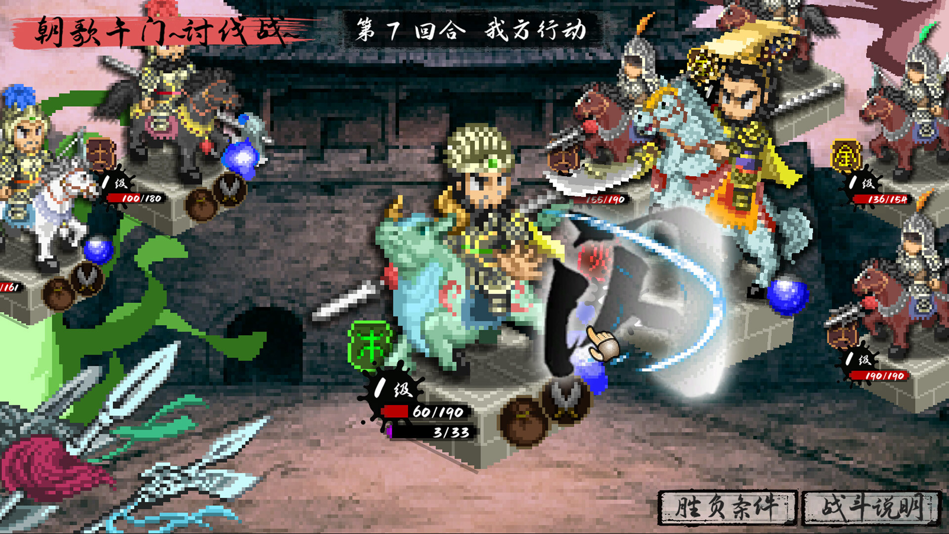 《封神演义之黄飞虎归周/CREATION OF THE GODS Rebellion at Five Passes》