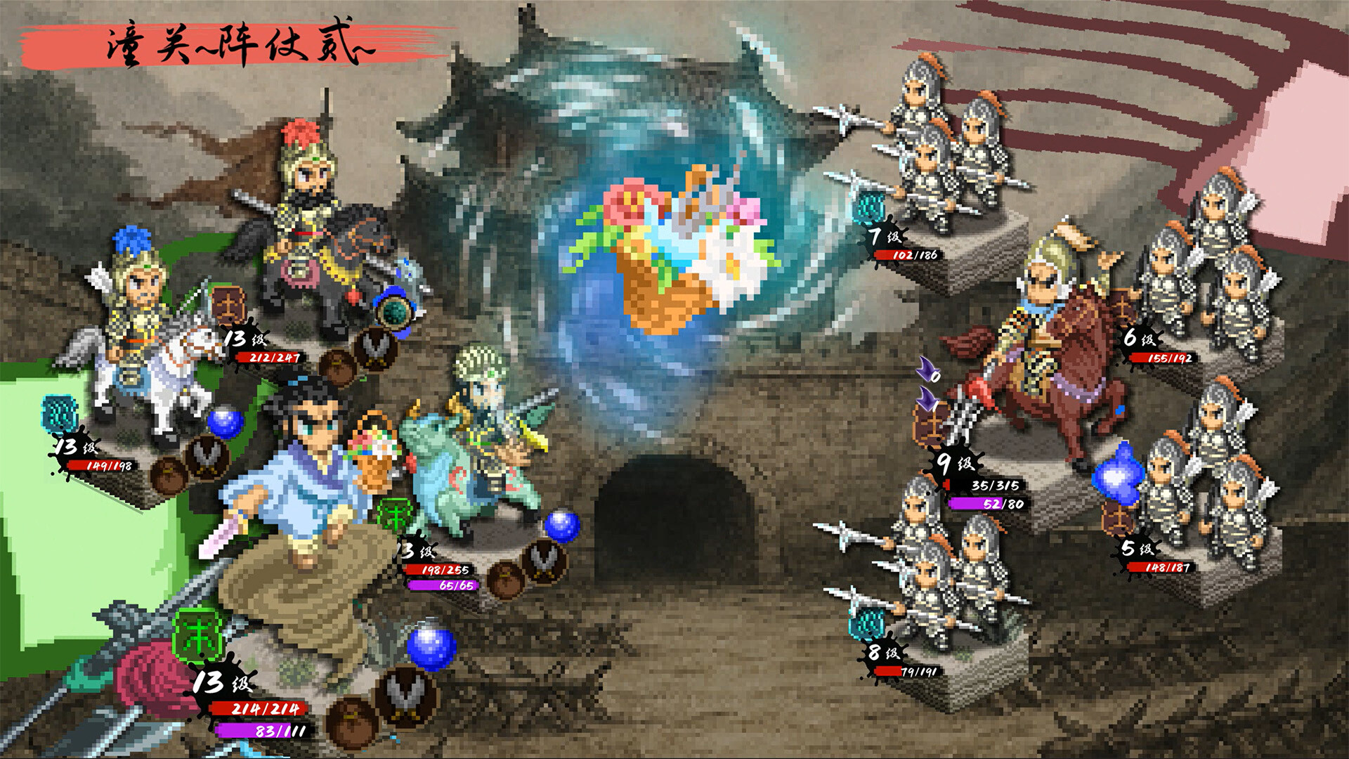 《封神演义之黄飞虎归周/CREATION OF THE GODS Rebellion at Five Passes》