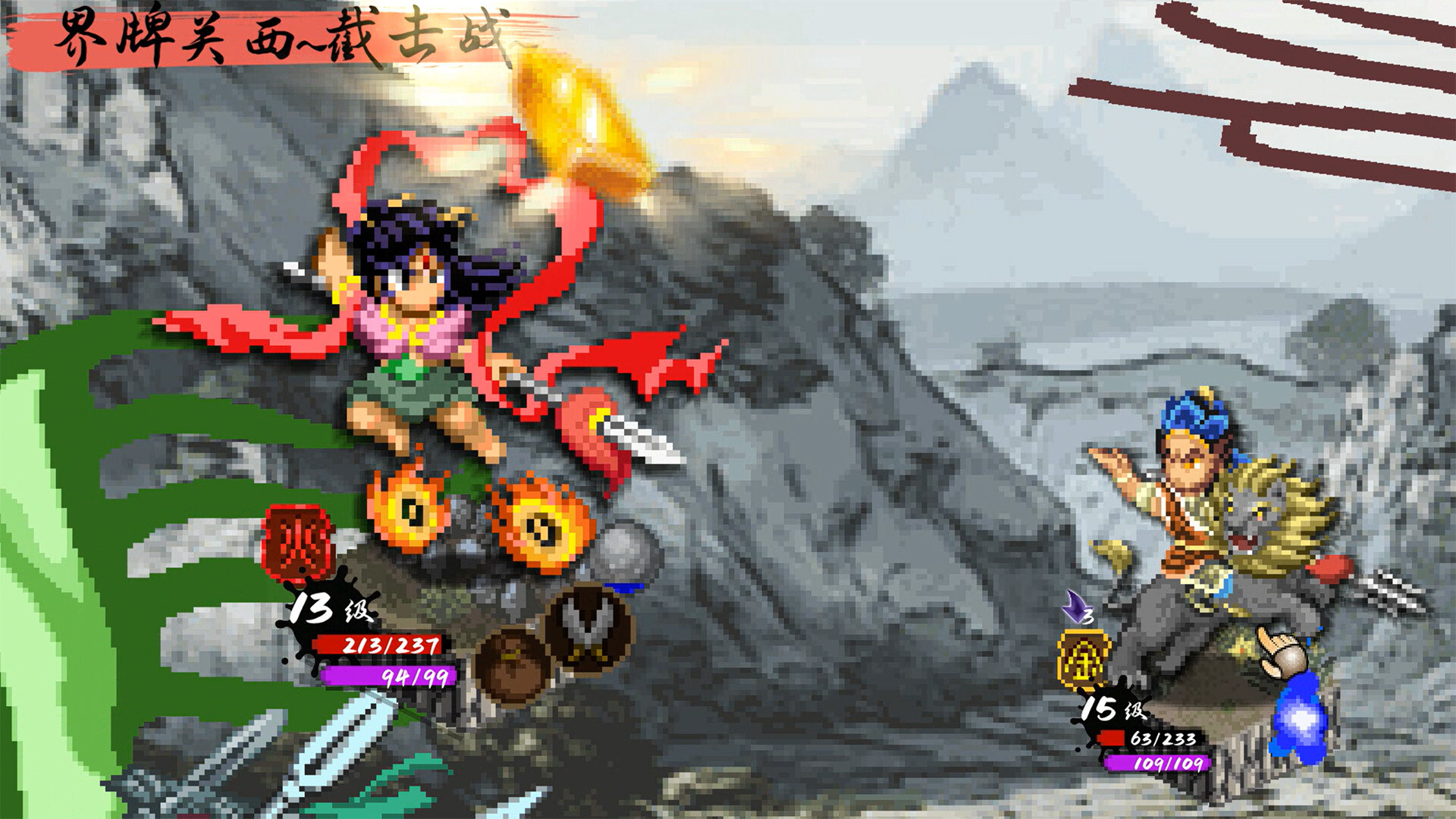 封神演义之黄飞虎归周|CREATION OF THE GODS: Rebellion at Five Passes|Build.24465645|官方中文|容量663.7M