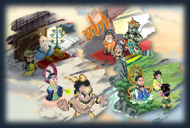 图片[8]-封神演义之黄飞虎归周/CREATION OF THE GODS: Rebellion at Five Passes Build.24465645（官中）-无忧免费游戏网