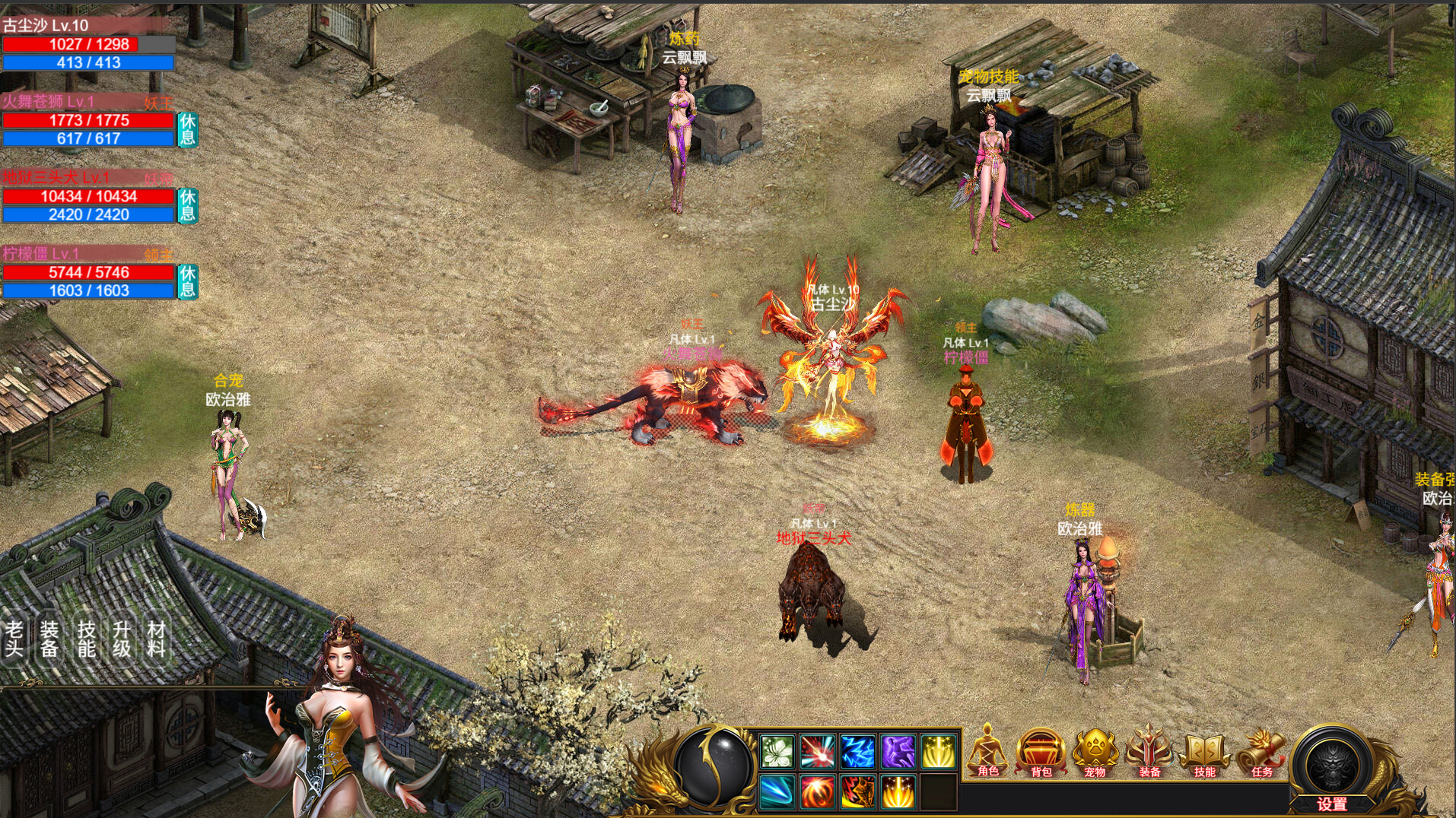 神魔山海经 (Gods Monster)