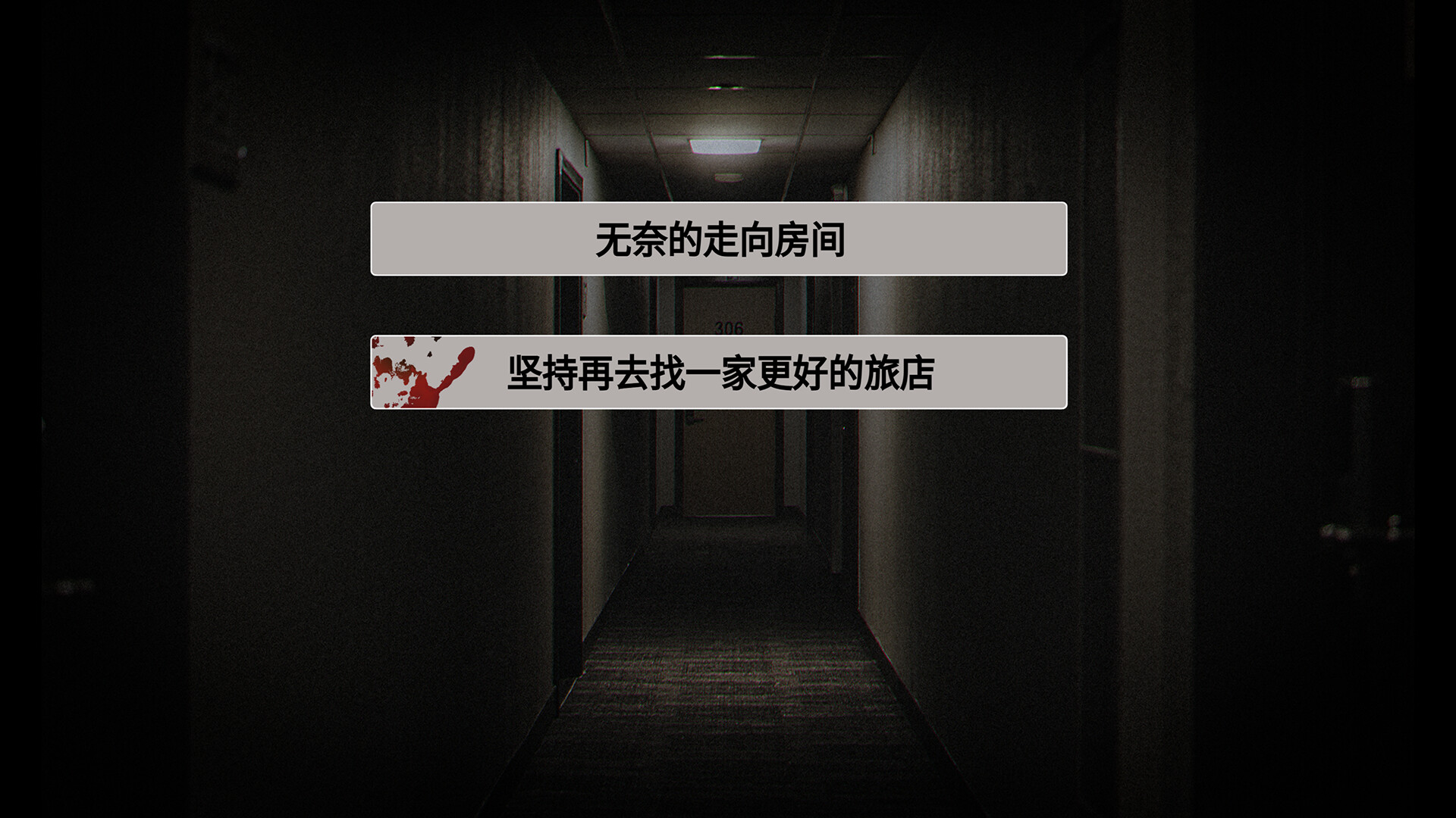 图片[3]- 《伏煞 夜宿》 v20251015（FuSha）官方中文|解压可玩- 关先生资源站