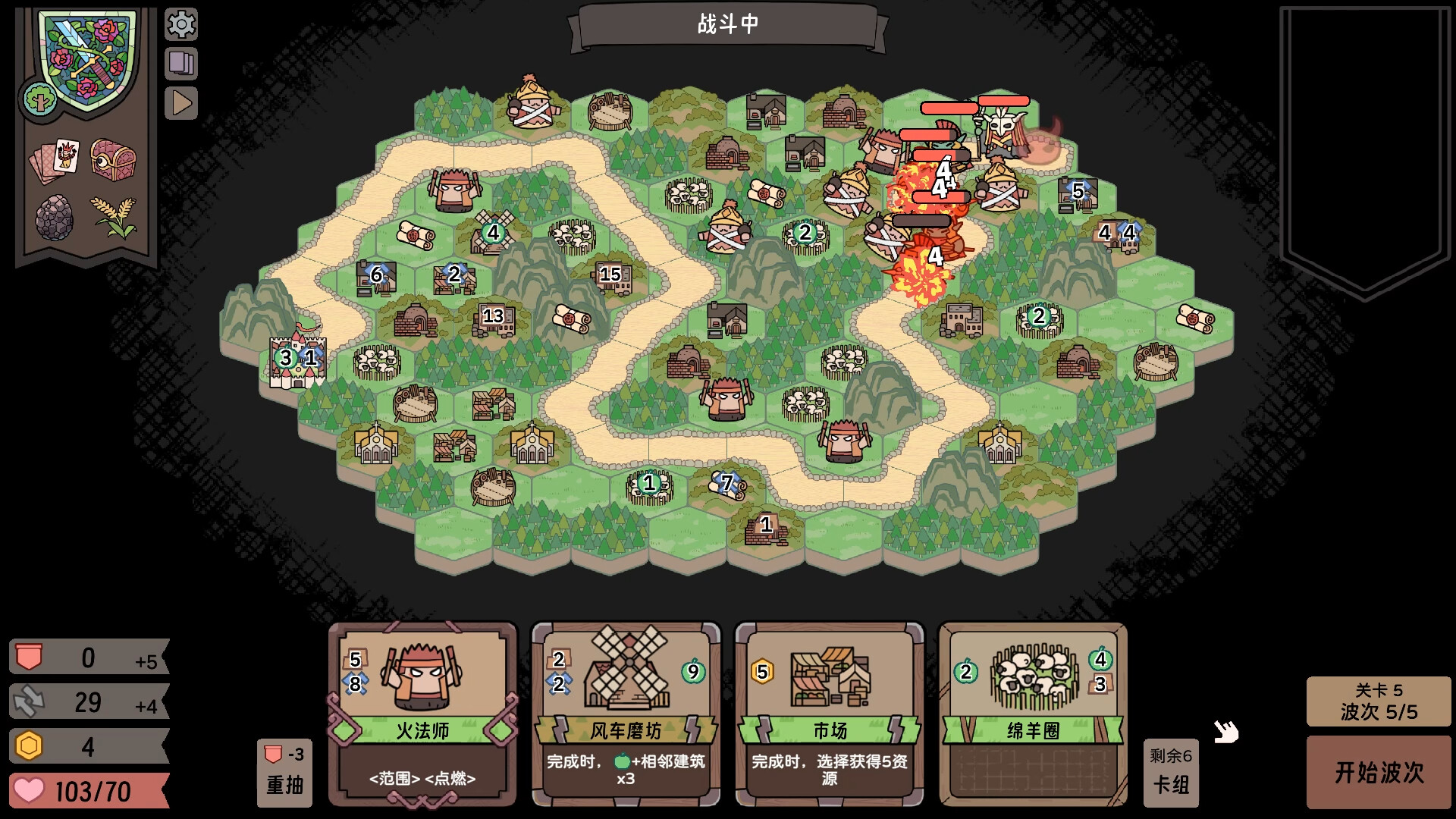 运筹战线|官方中文|支持手柄|Transport Legion插图2vtavta 运筹战线|官方中文|支持手柄|Transport Legion插图2vtavta