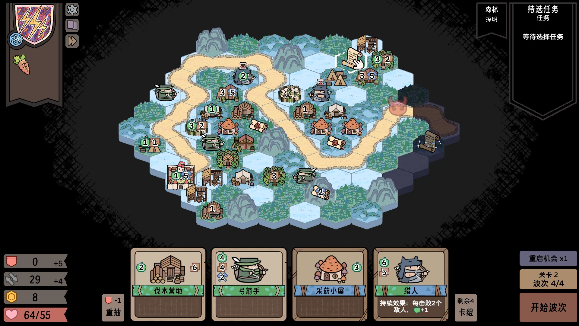 运筹战线|官方中文|支持手柄|Transport Legion插图4vtavta 运筹战线|官方中文|支持手柄|Transport Legion插图4vtavta