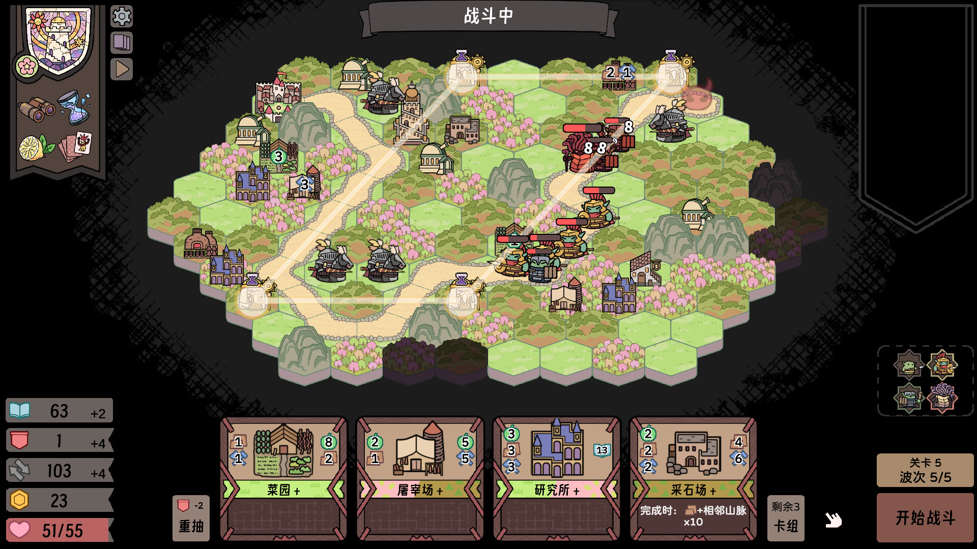 运筹战线|官方中文|支持手柄|Transport Legion插图3vtavta 运筹战线|官方中文|支持手柄|Transport Legion插图3vtavta