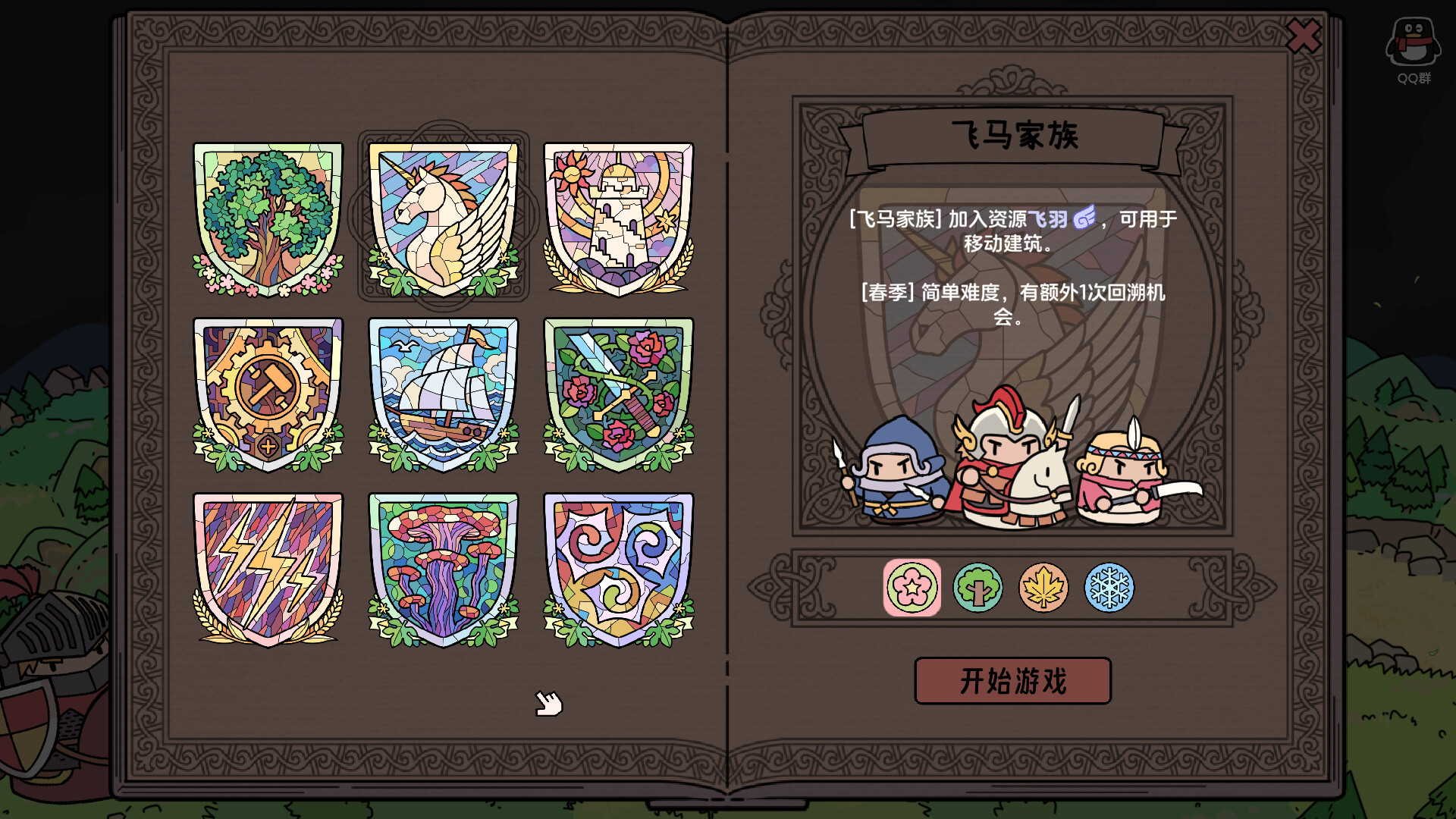 运筹战线|官方中文|支持手柄|Transport Legion插图5vtavta 运筹战线|官方中文|支持手柄|Transport Legion插图5vtavta