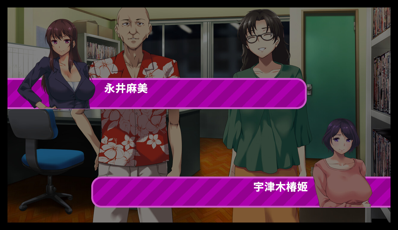 图片[9]-【PC/SLG/中文】夺～出售伴侣~ UBAI: To Take Another Man’s Property STEAM官方中文版【1.1GB】-马克游戏