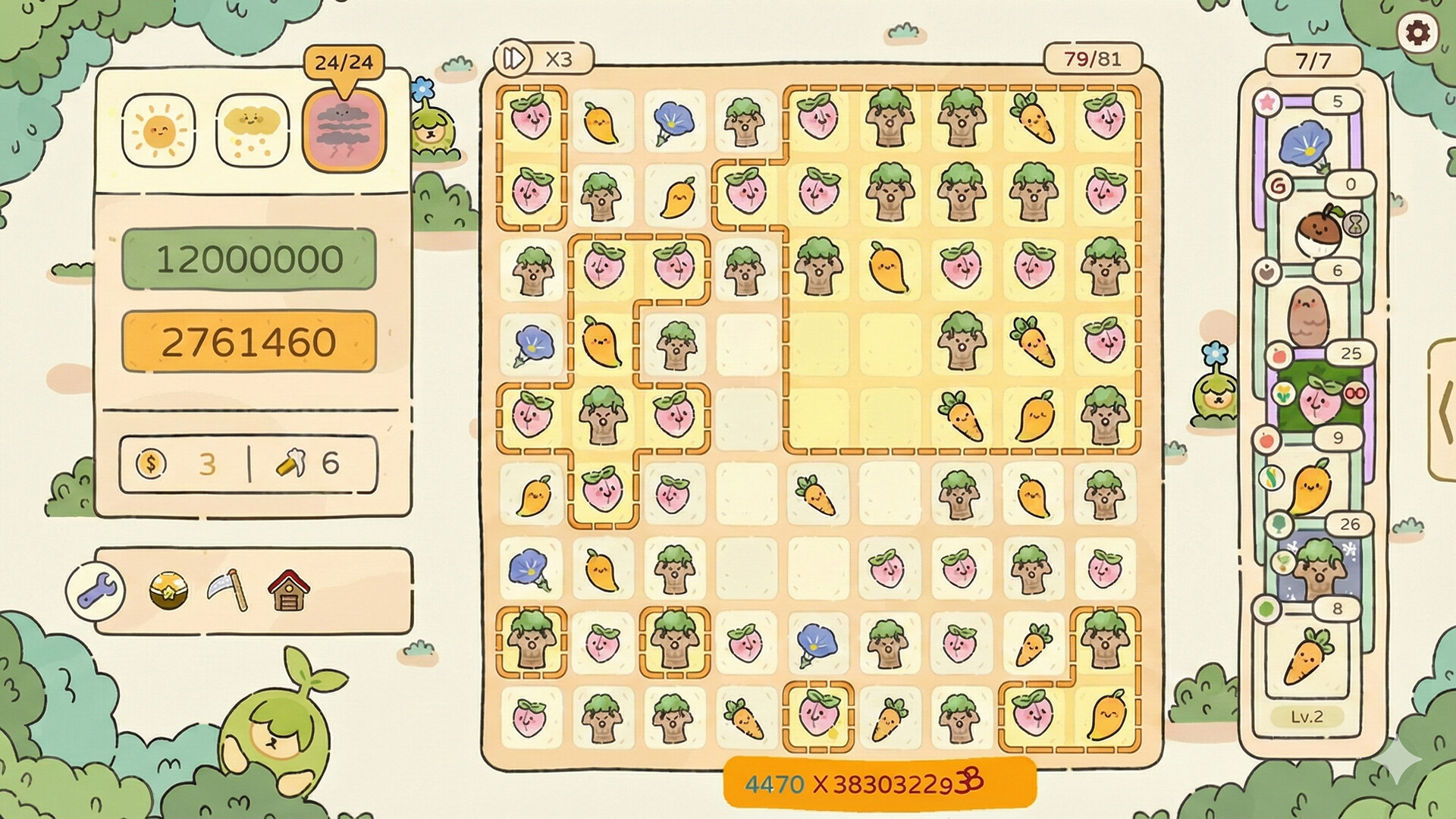 天选花园 (Chosen Garden)