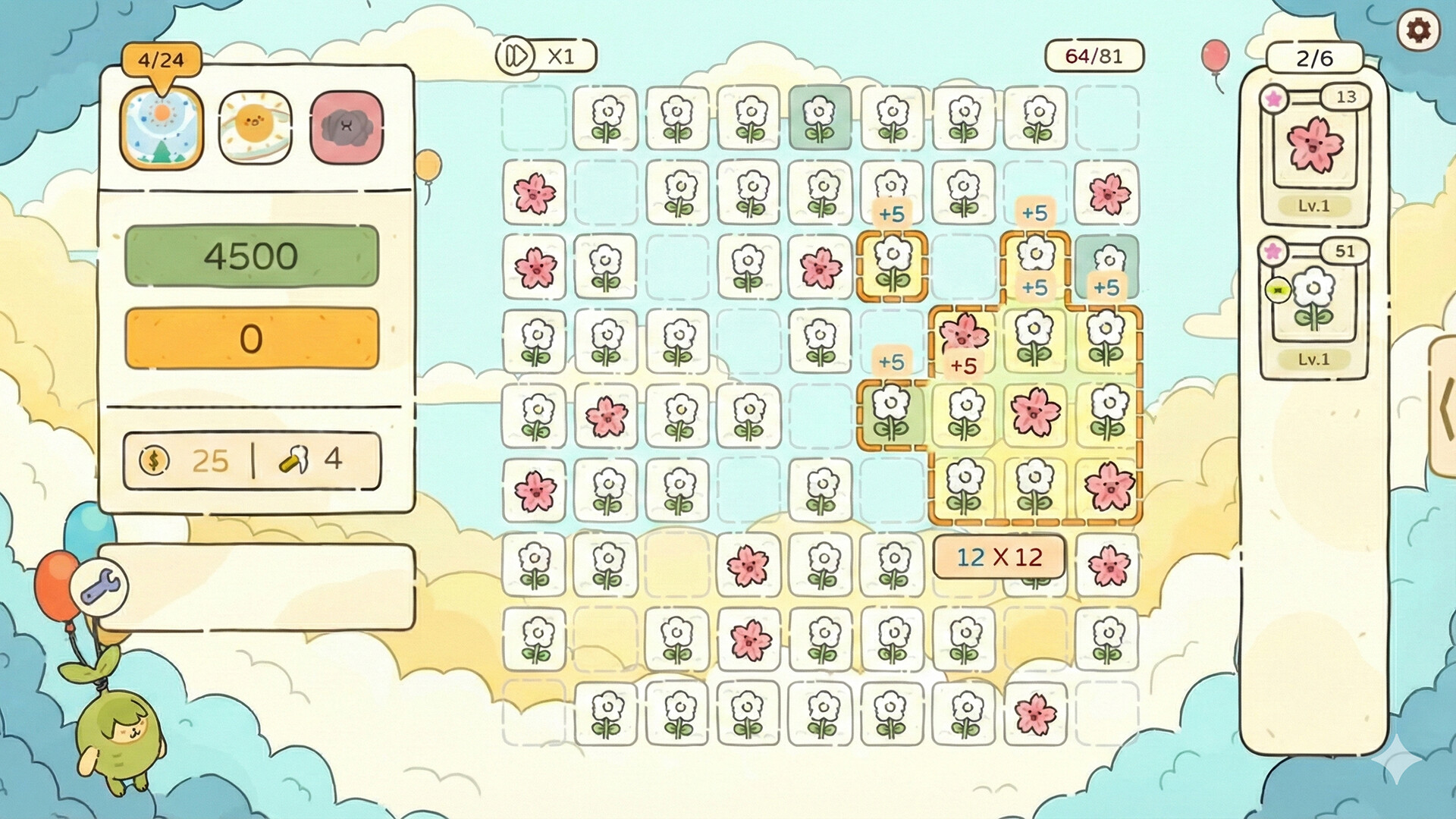 天选花园 (Chosen Garden)