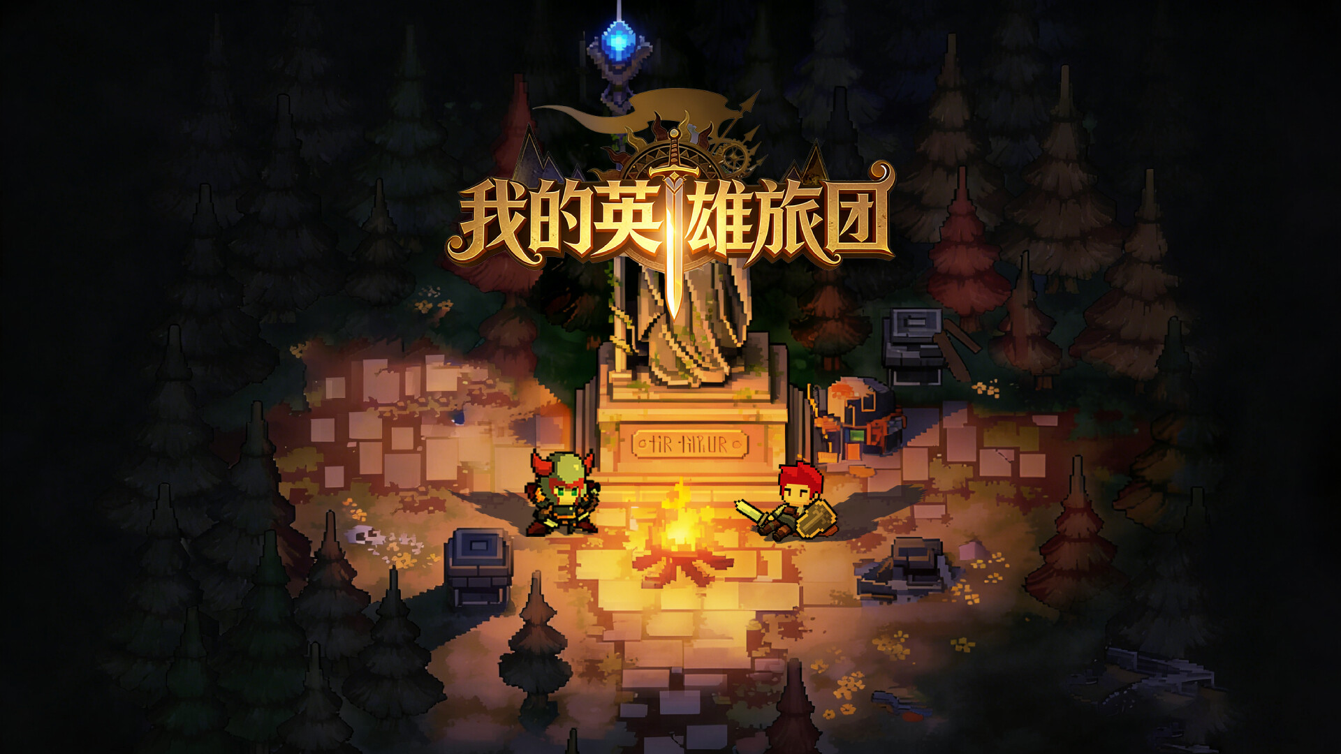 我的英雄旅团|Wonderland|v1.0.9|官方中文|容量825M插图2OKDLC 截图 #0