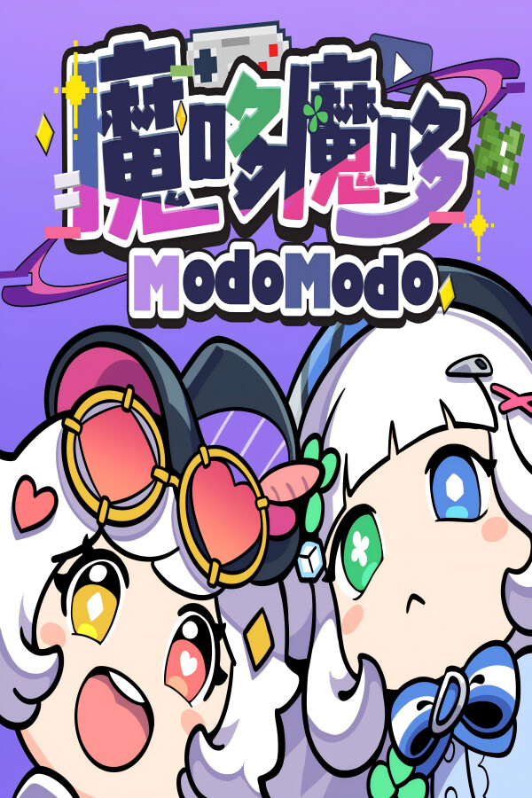 魔Do魔Do