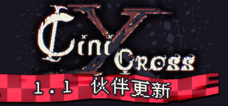 织谜十字|CiniCross|v1.1.2|官方中文|支持手柄|容量204M插图1APXGAME 织谜十字|CiniCross|v1.1.2|官方中文|支持手柄|容量204M插图1APXGAME