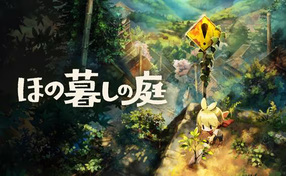 静谧田园|Village in the Shade|Build.24441724|官方中文|支持手柄|容量7.78G