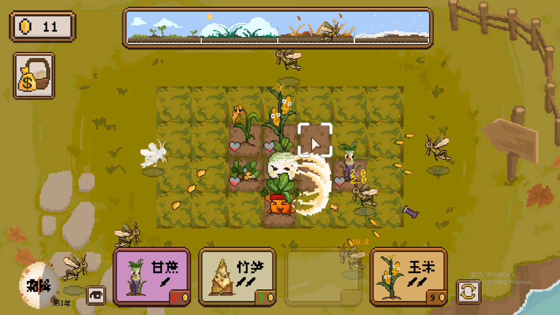 丰收轮回|官方中文|Harvest Loop插图5跳跳游戏网