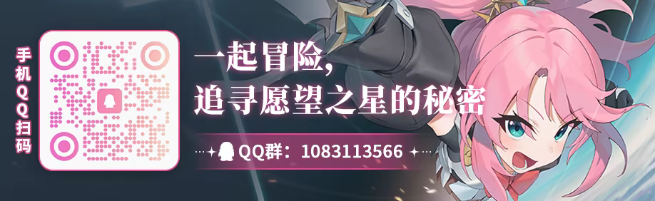 图片[7]-星尘轨迹：魔女之愿/STARDUST: Wish of Witch Build.23510343（官中）-无忧免费游戏网