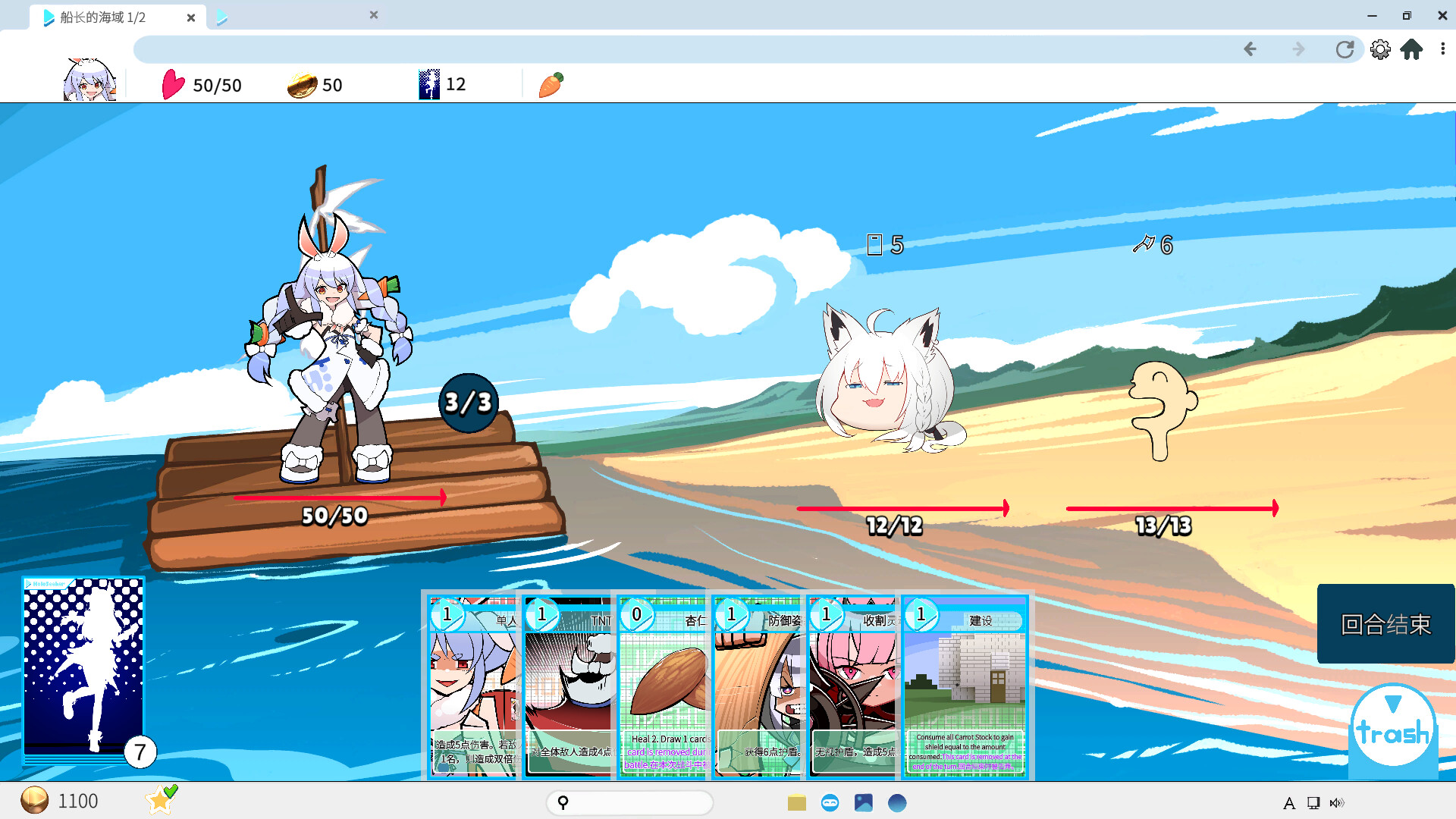 全息探索者 (HoloSeeker)