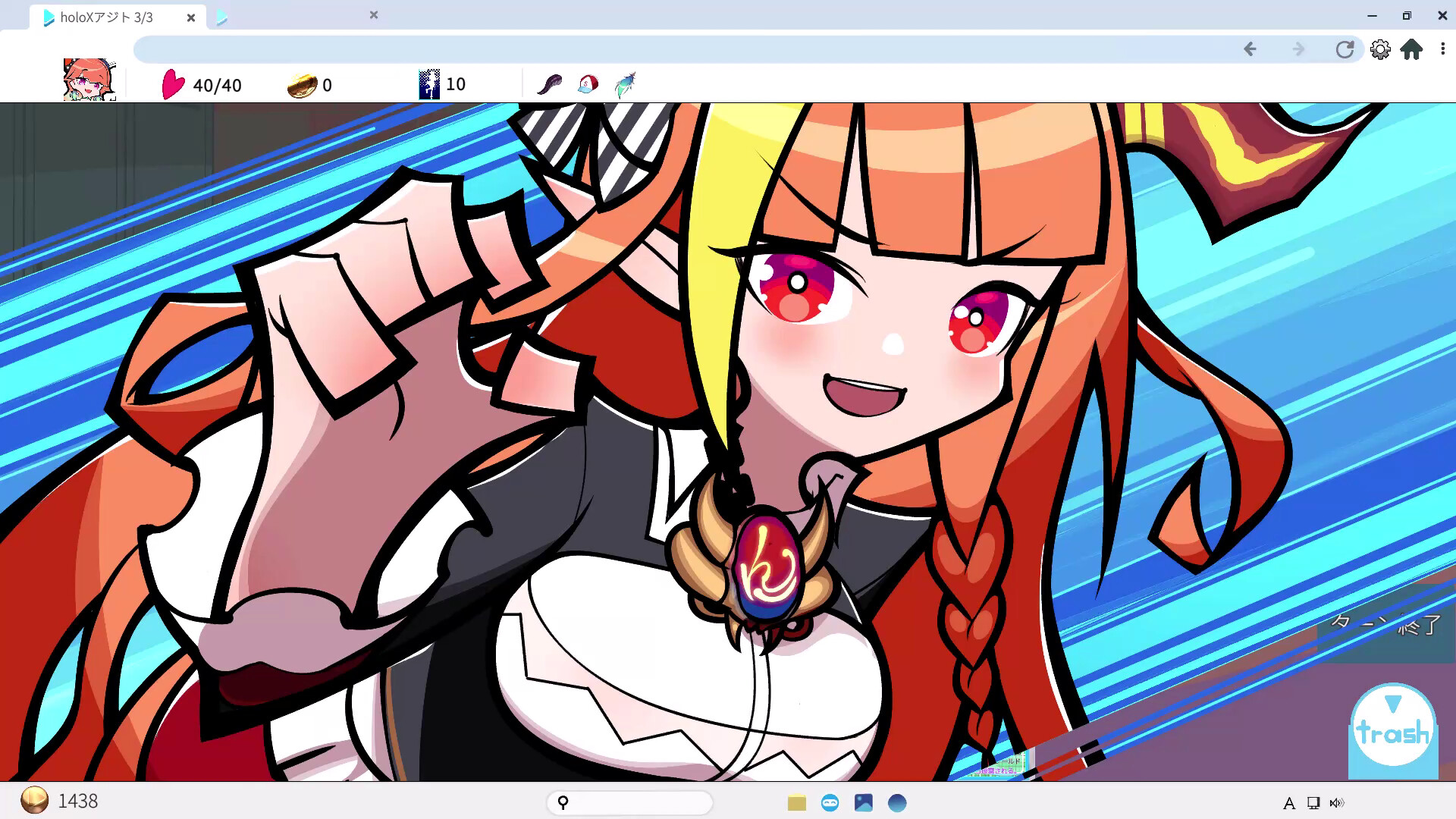 全息探索者 (HoloSeeker)