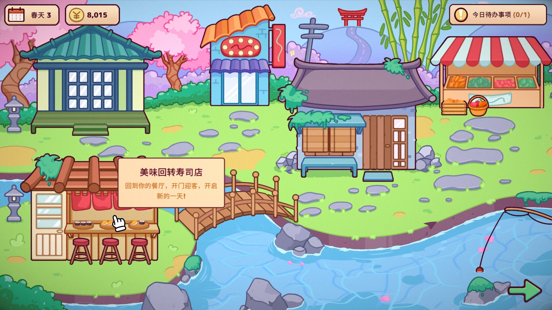 美味回转寿司店模拟器|Ugoku Sushi Bar|Build.24450903|官方中文|容量1.46G