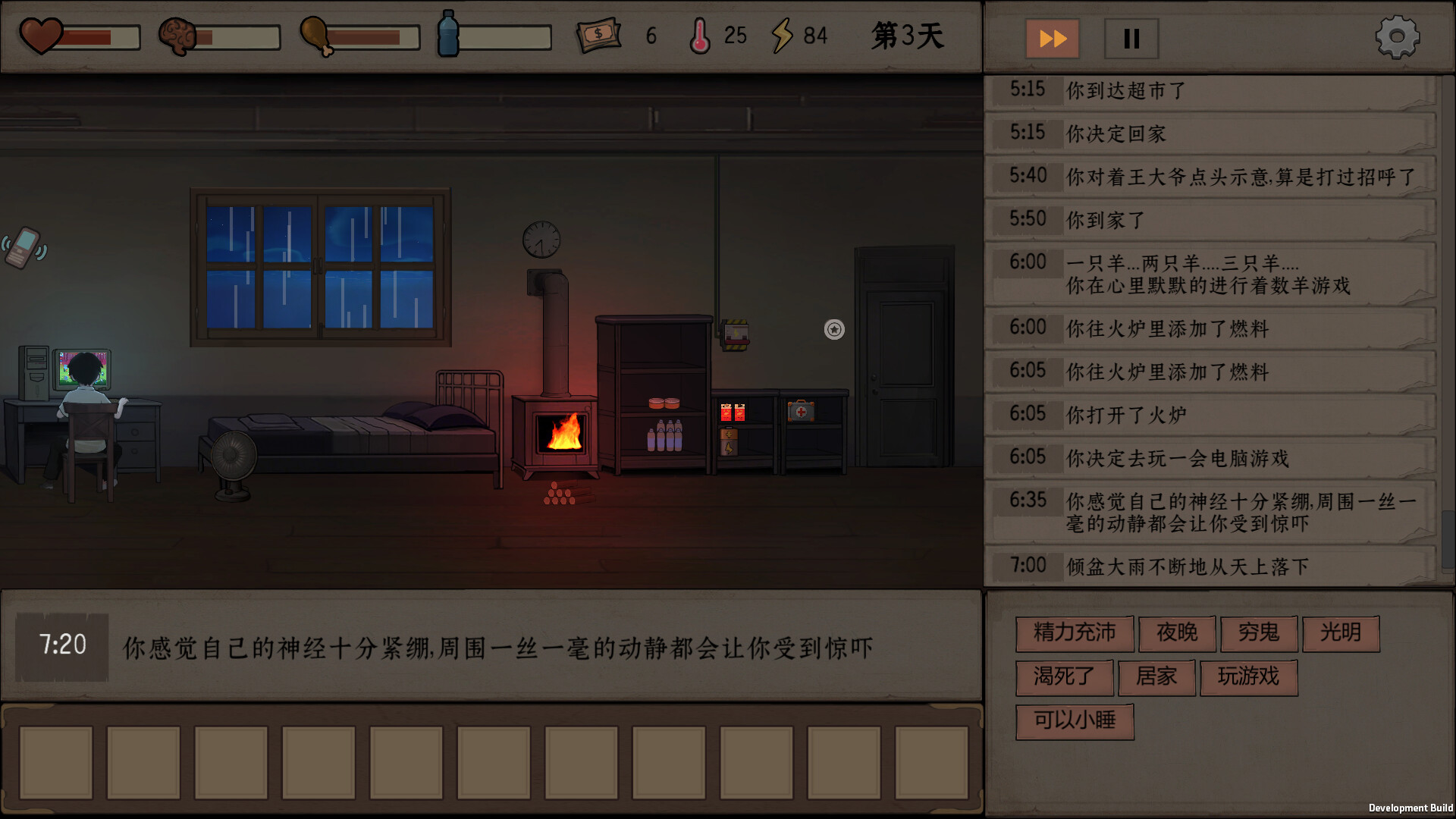 图片[5]- 《我穿越回末世5天前》 Build.22341175 官方中文|解压可玩- 关先生资源站