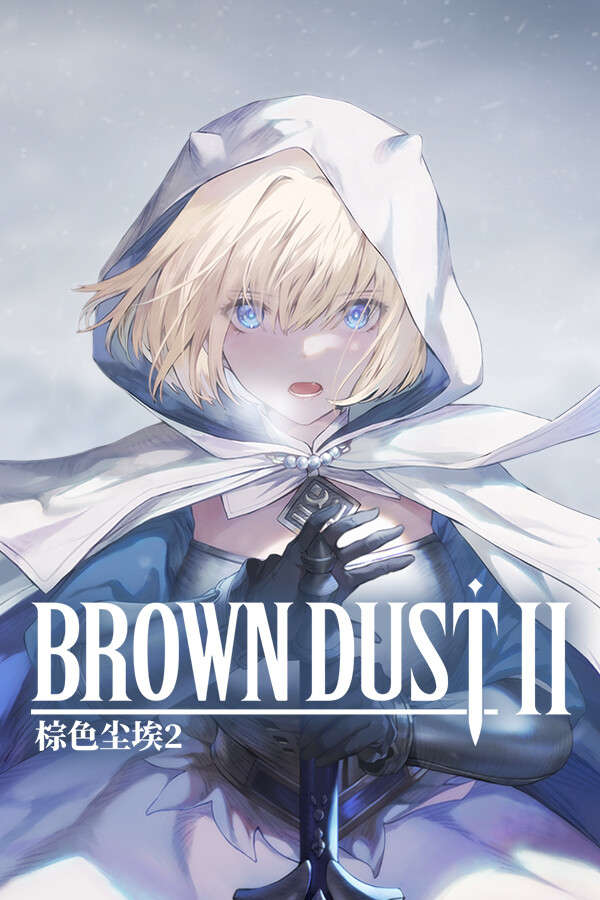 棕色尘埃2