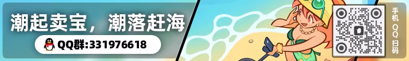 图片[6]-海边宝藏小铺/Treasure Beach Build.23859530（官中）-无忧免费游戏网