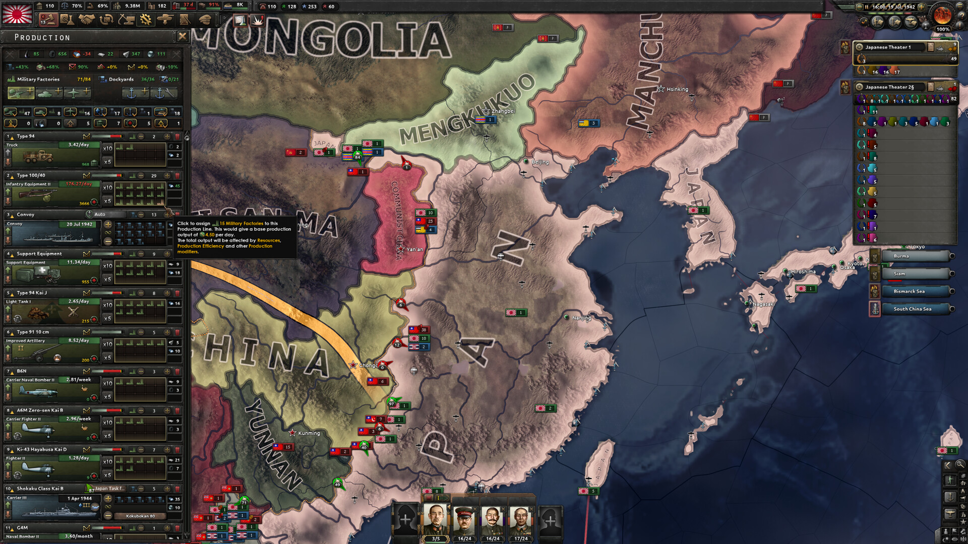 钢铁雄心4|Hearts of Iron IV|1.16.6|整合全DLC