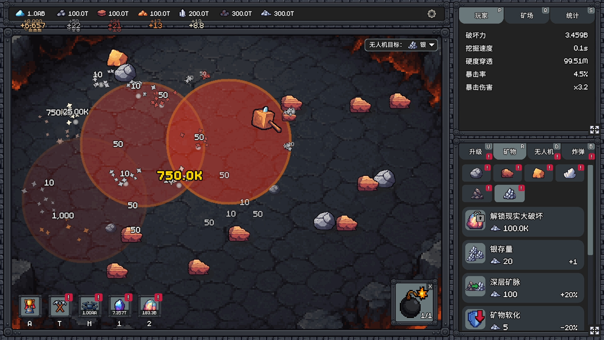 我家有矿|Fracture Field|Build 22880400|官方中文插图9跳跳游戏网