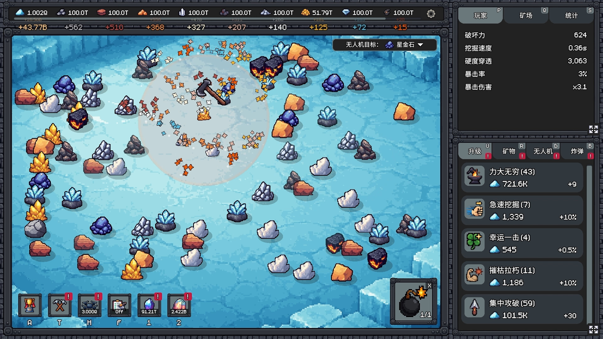 我家有矿|Fracture Field|Build 22880400|官方中文插图6跳跳游戏网