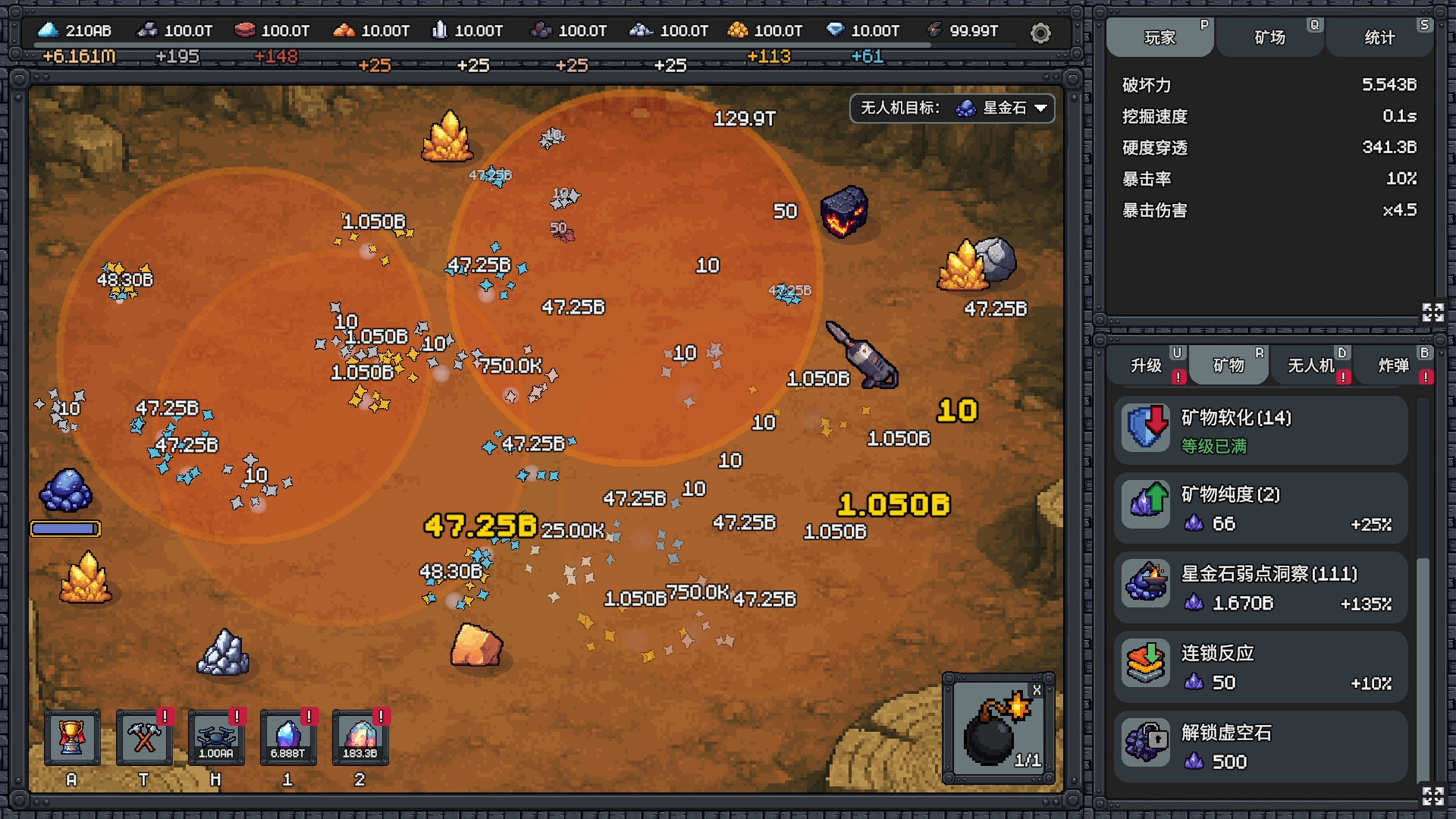 我家有矿|Fracture Field|Build 22880400|官方中文插图8跳跳游戏网