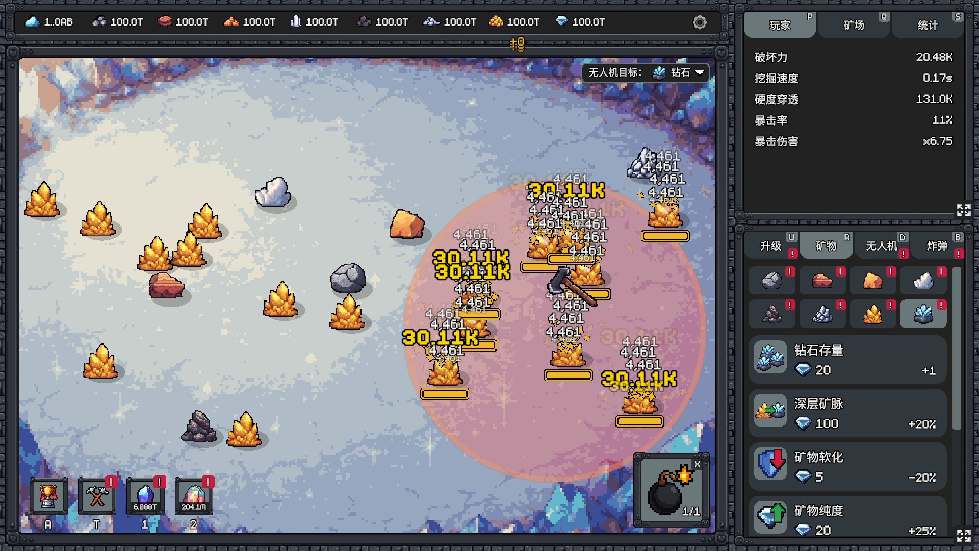 我家有矿|Fracture Field|Build 22880400|官方中文插图7跳跳游戏网