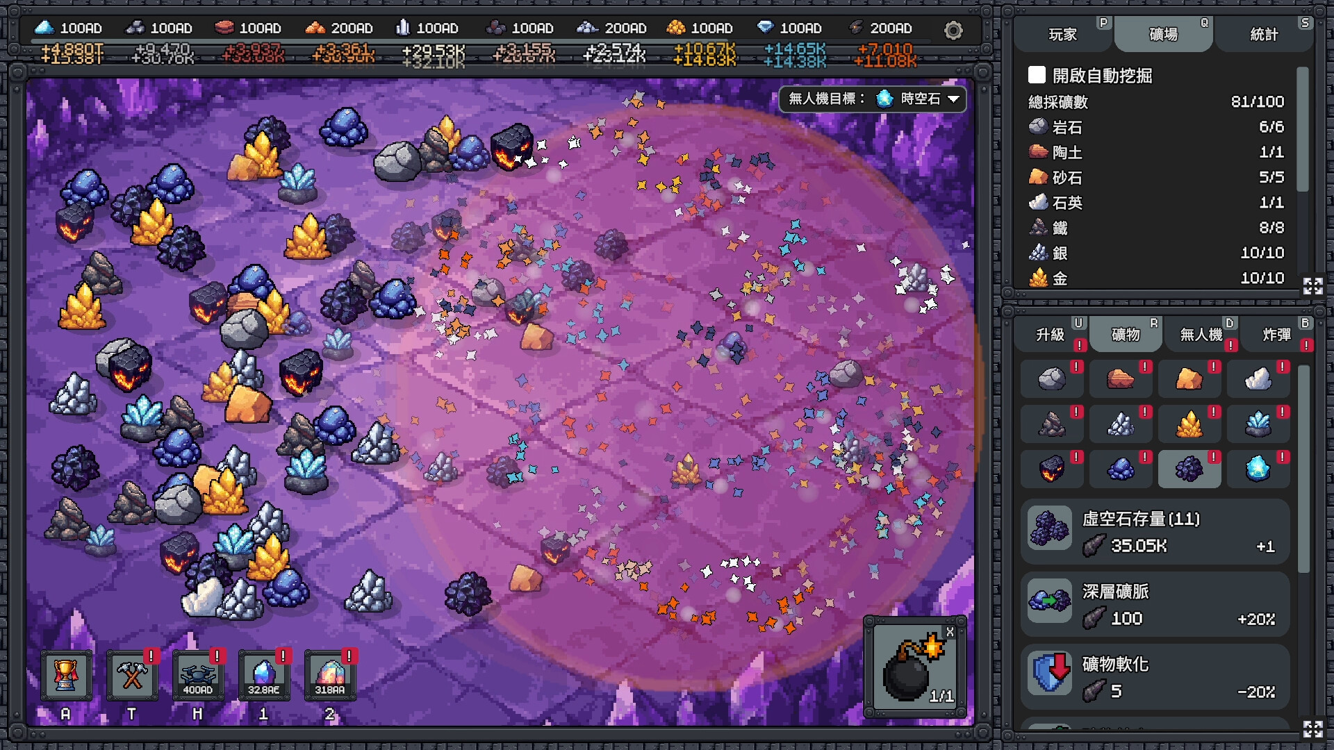 我家有矿|Fracture Field|Build 22880400|官方中文插图10跳跳游戏网