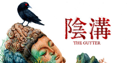 阴沟/THE GUTTER-苏白资源