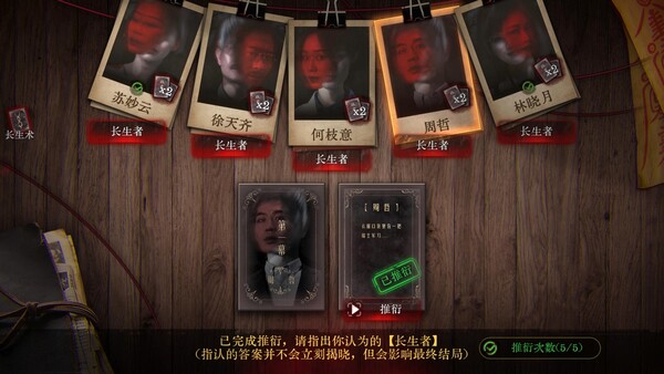 截图 #2