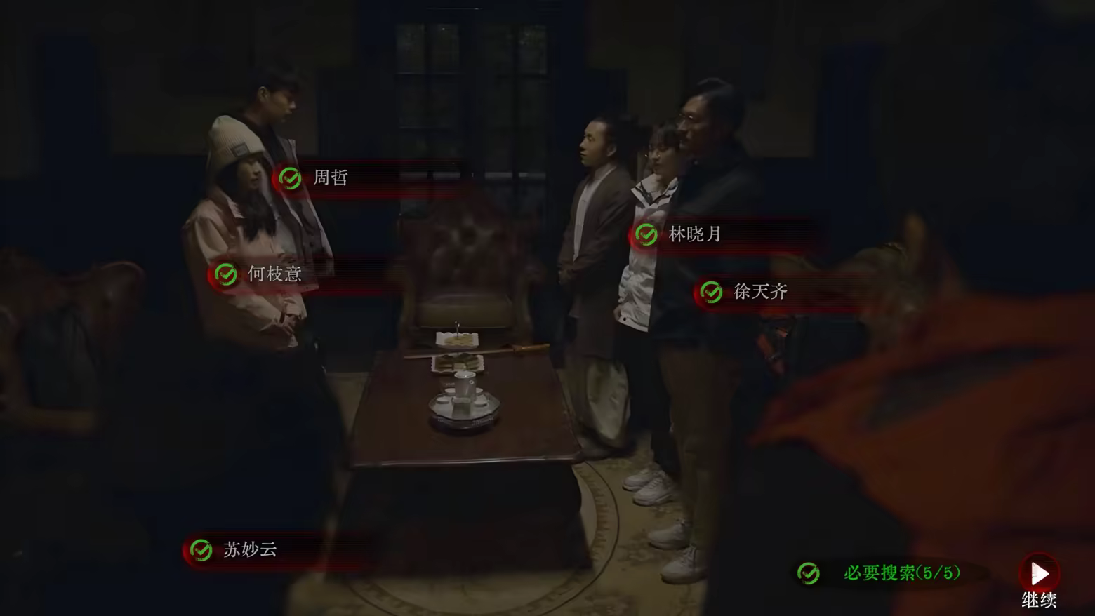 图片[7]-欢迎来到林葬屋 Build.19967280（官中）-无忧免费游戏网