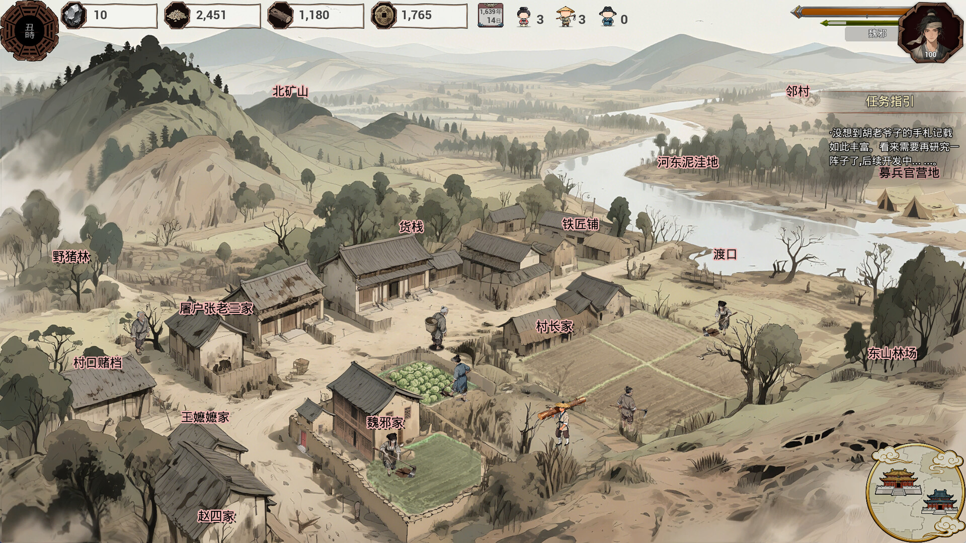 明末：欲火重生 (Late Ming: Reborn in Flames)