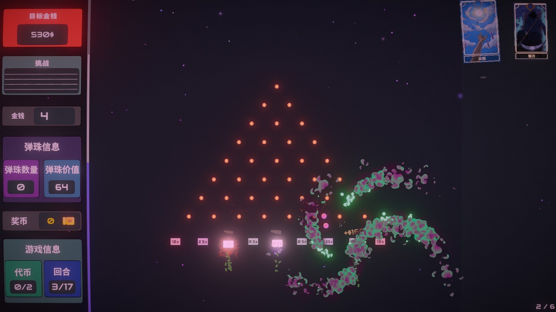 心跳弹珠台|官方中文|Plinbo: Roguelike Plinko插图7vtavta 截图 #1