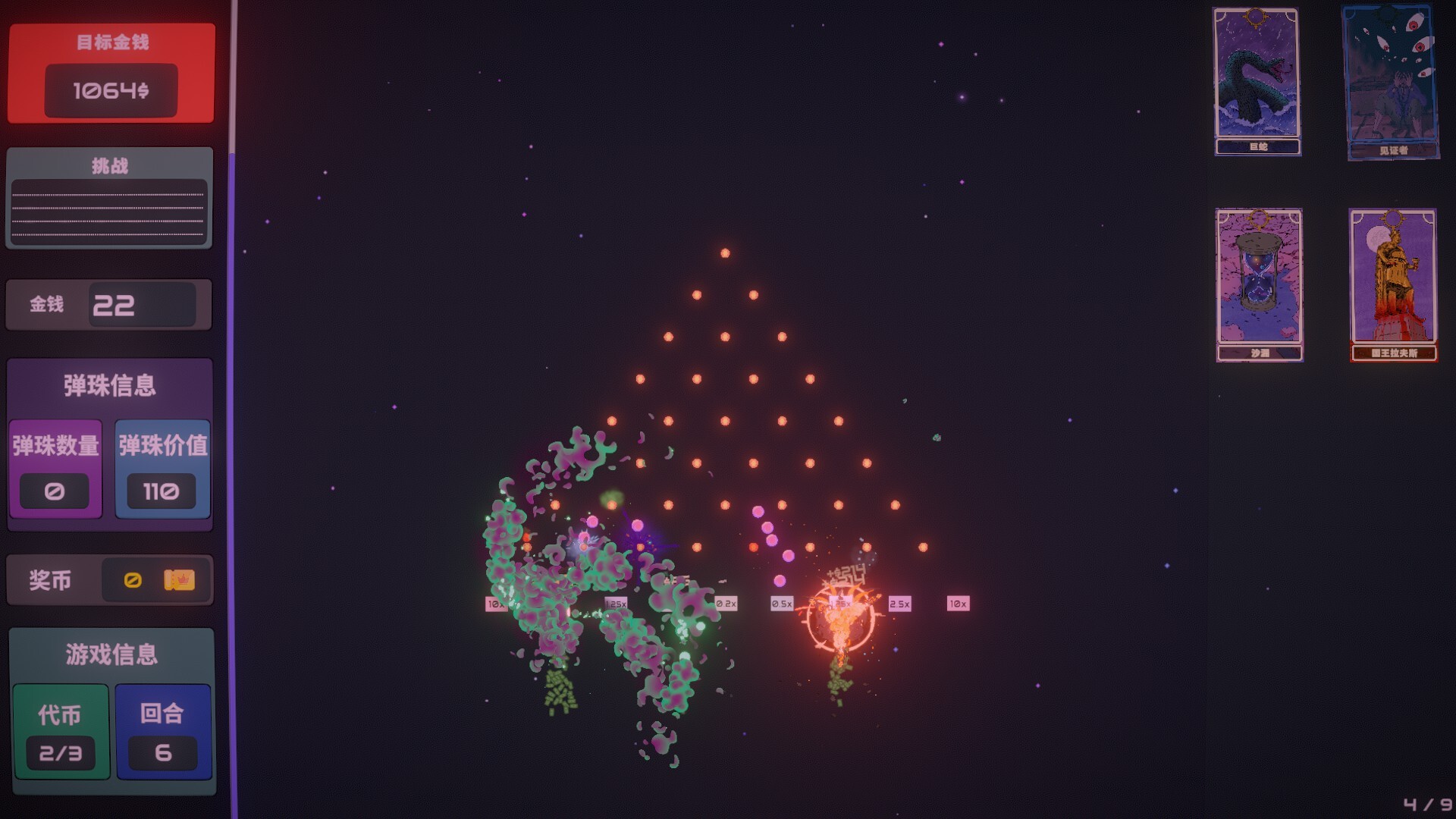 图片[13]-心跳弹珠台（Plinbo）免安装中文版下载-蒸汽游戏宝库 - 高质量Steam单机游戏下载站