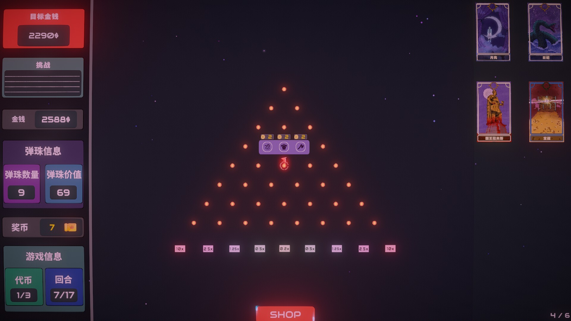 心跳弹珠台|官方中文|Plinbo: Roguelike Plinko插图9vtavta 截图 #3